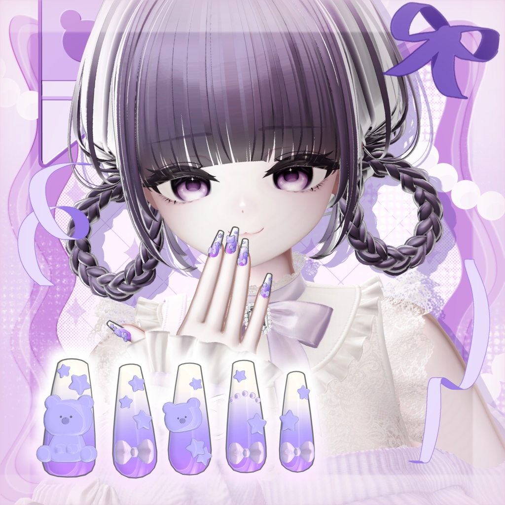 Petite Bear プティベア 【MA対応】