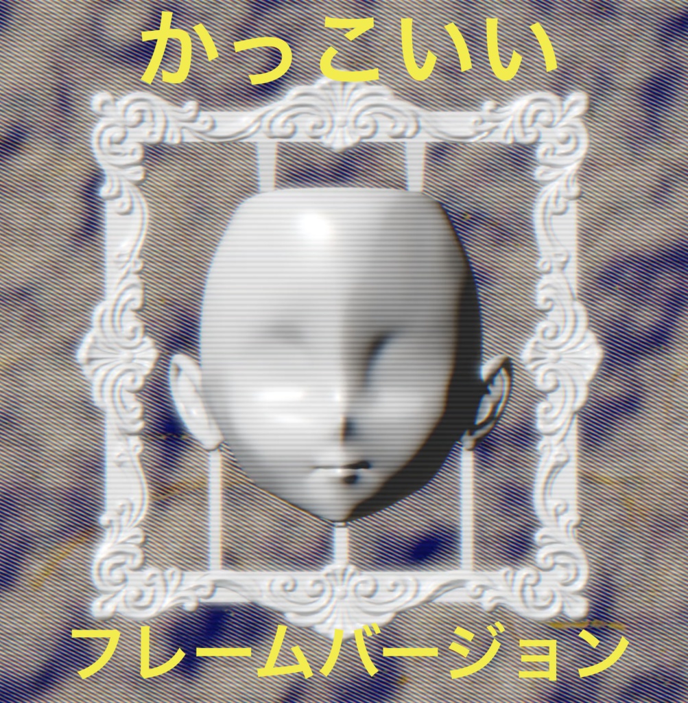 「STLデーター」d_Phased - 『塗り"目"練習モデル』