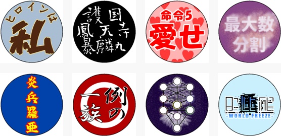 【受注生産】オリジナル缶バッジ（8個セット）