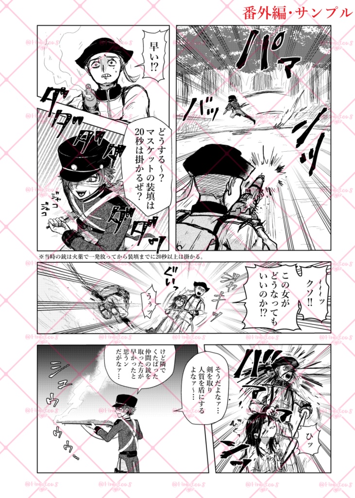 【オリジナル】「Salva me」シリーズ。