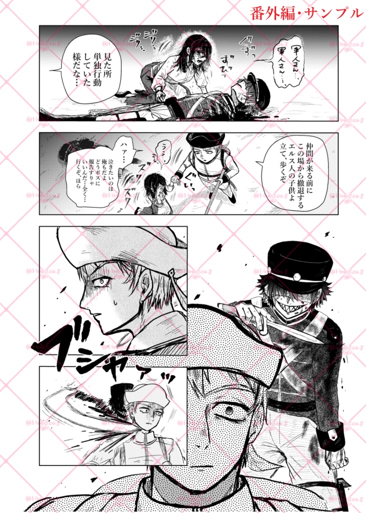 【オリジナル】「Salva me」シリーズ。