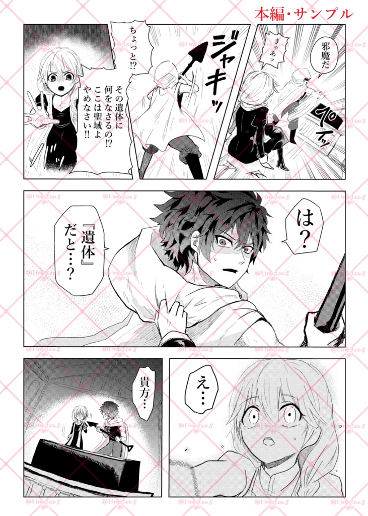 【オリジナル】「Salva me」シリーズ。