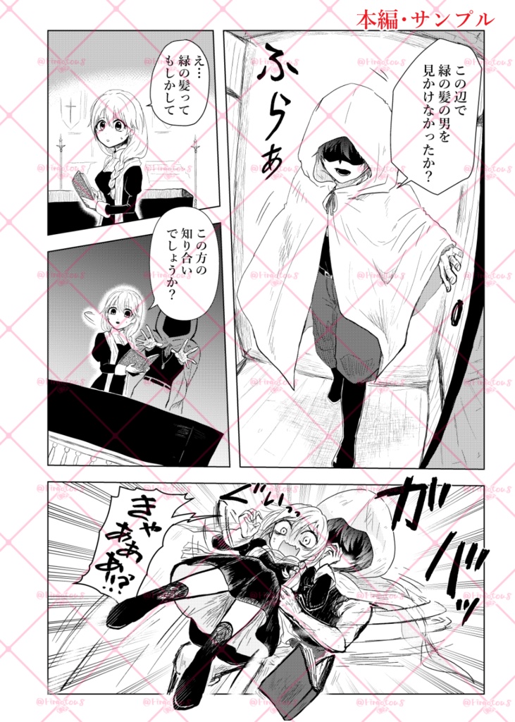 【オリジナル】「Salva me」シリーズ。