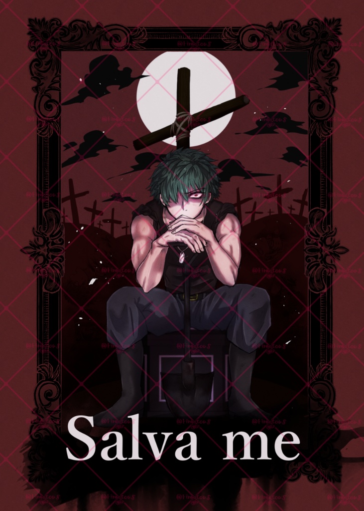 【オリジナル】「Salva me」シリーズ。