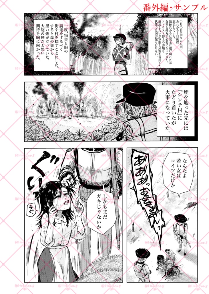 【オリジナル】「Salva me」シリーズ。