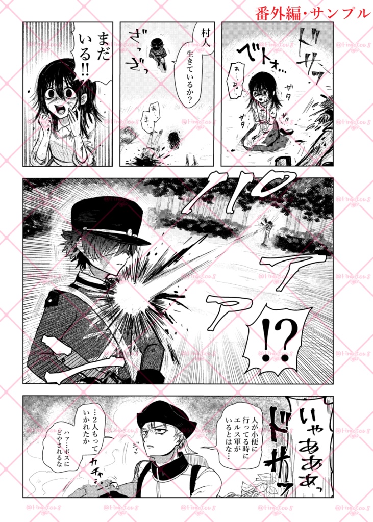 【オリジナル】「Salva me」シリーズ。