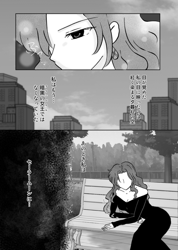 ※匿名配送※DarkRebirth