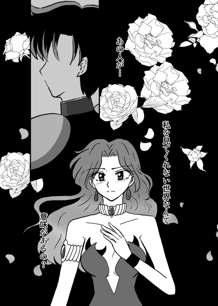 ※匿名配送※DarkRebirth