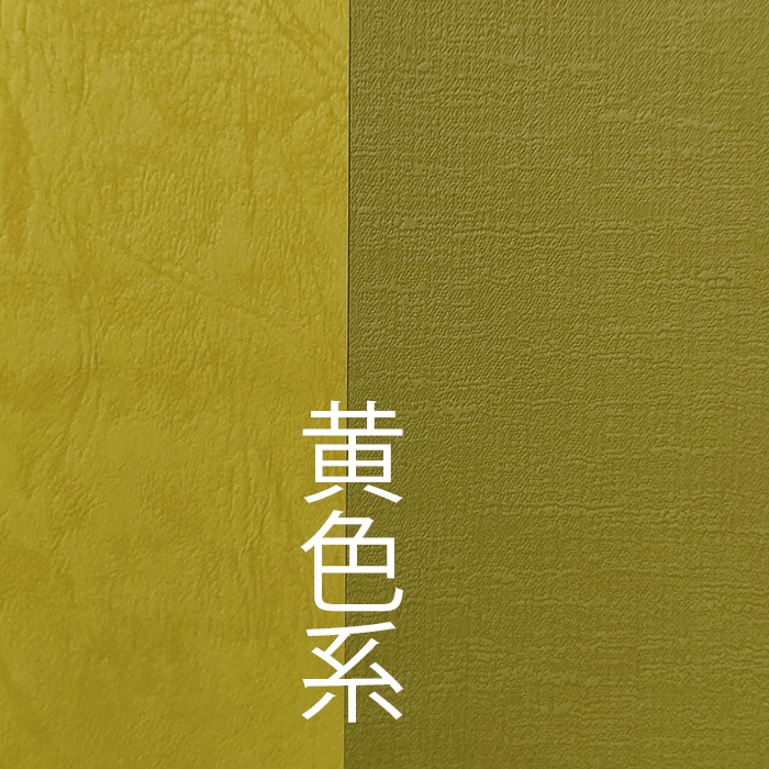 刀剣男士顕現時健康チェック帳