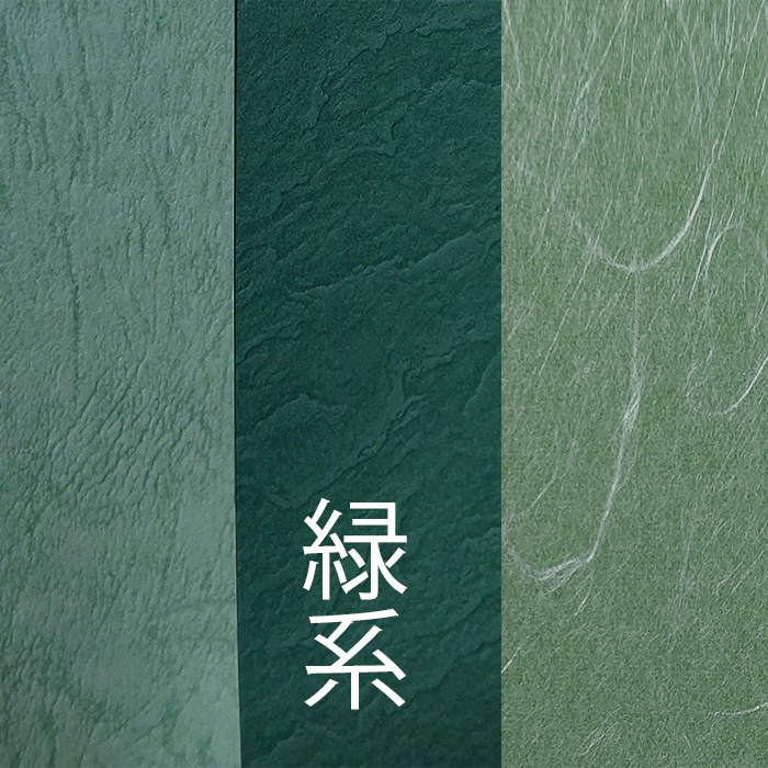 刀剣男士顕現時健康チェック帳