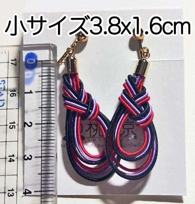 大倶利伽羅&鶴丸国永 概念イヤリング