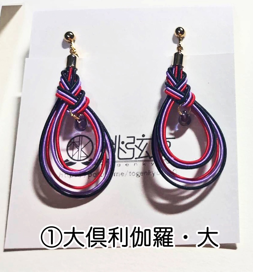 大倶利伽羅&鶴丸国永 概念イヤリング