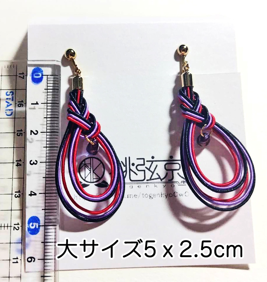 大倶利伽羅&鶴丸国永 概念イヤリング