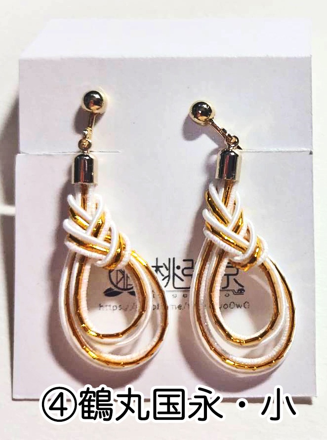 大倶利伽羅&鶴丸国永 概念イヤリング