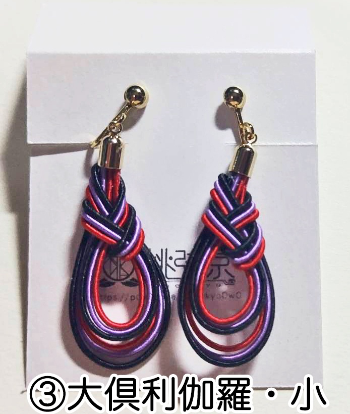 大倶利伽羅&鶴丸国永 概念イヤリング