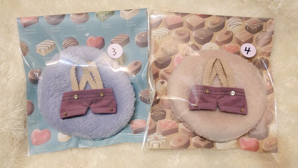 10cmぬいサイズ向け ファー帽子とサスペンダーパンツのセット