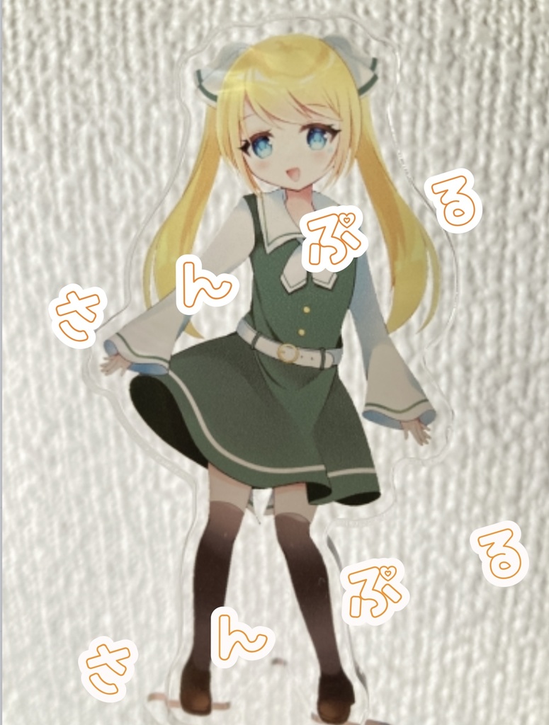 朱月星華 アクリルスタンド