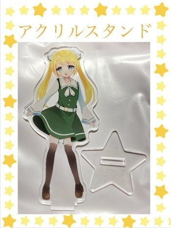 朱月星華 アクリルスタンド