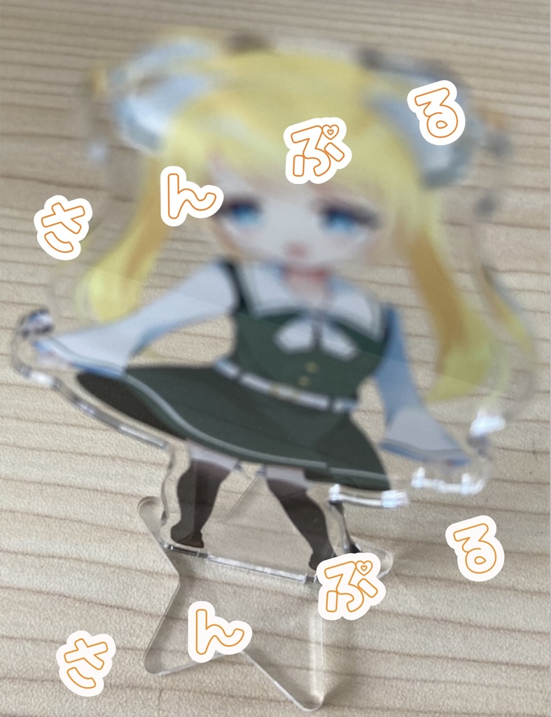 朱月星華 アクリルスタンド