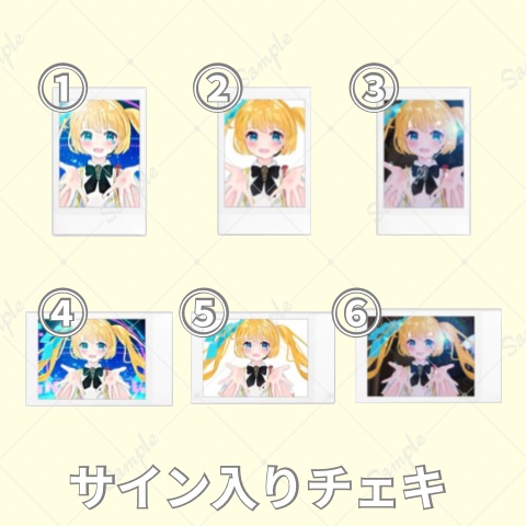 Tras　サイン入りチェキ