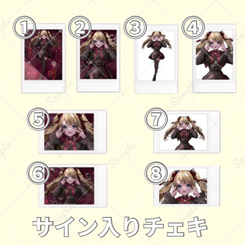 Dominator サイン入りチェキ