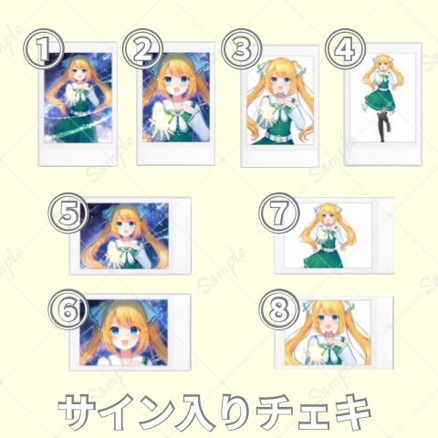 2周年記念限定　サイン入りチェキ