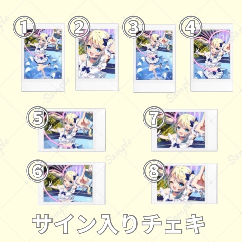 ユニゾン・ドリーミン チェキ