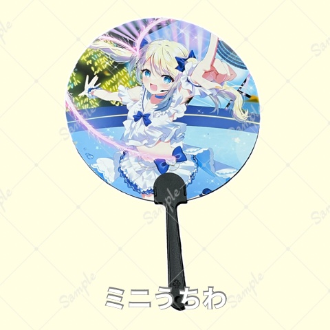 ミニうちわ①