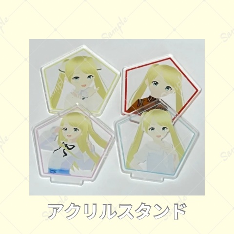 ランダムアクリルスタンド