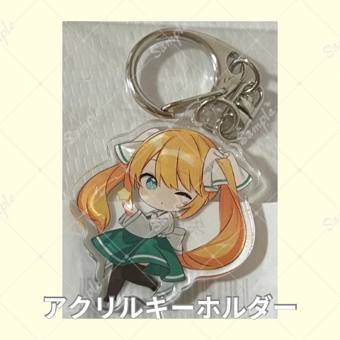 アクリルキーホルダー