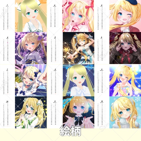 卓上カレンダー