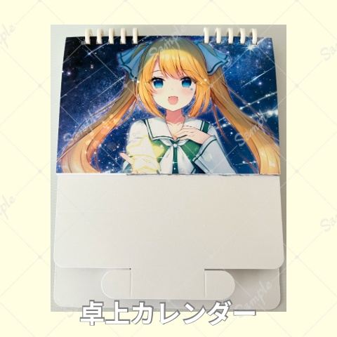 卓上カレンダー