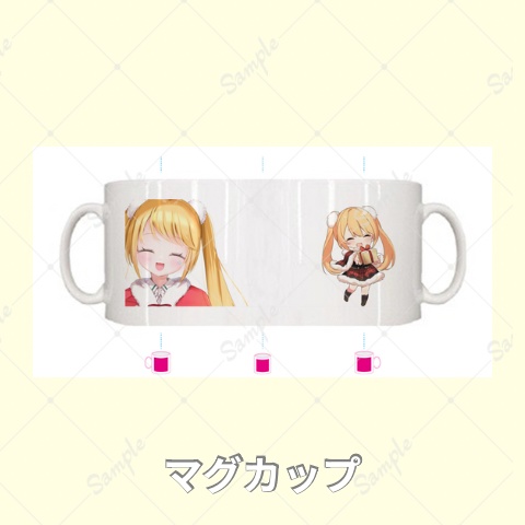 マグカップ①