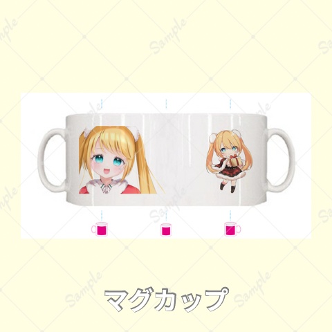 マグカップ②
