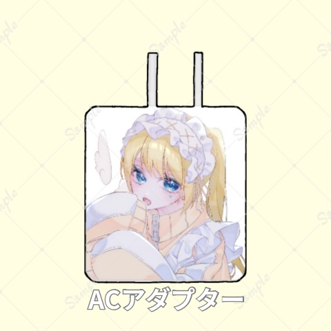 ACアダプター②