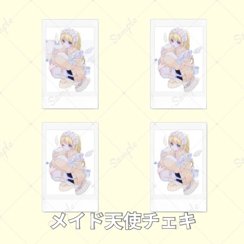 メイド天使チェキ