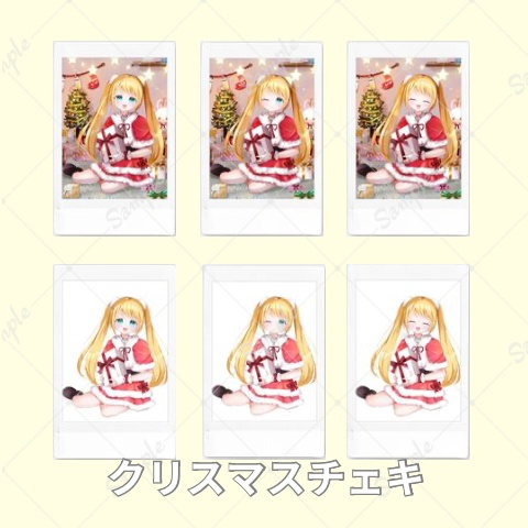 クリスマスチェキ