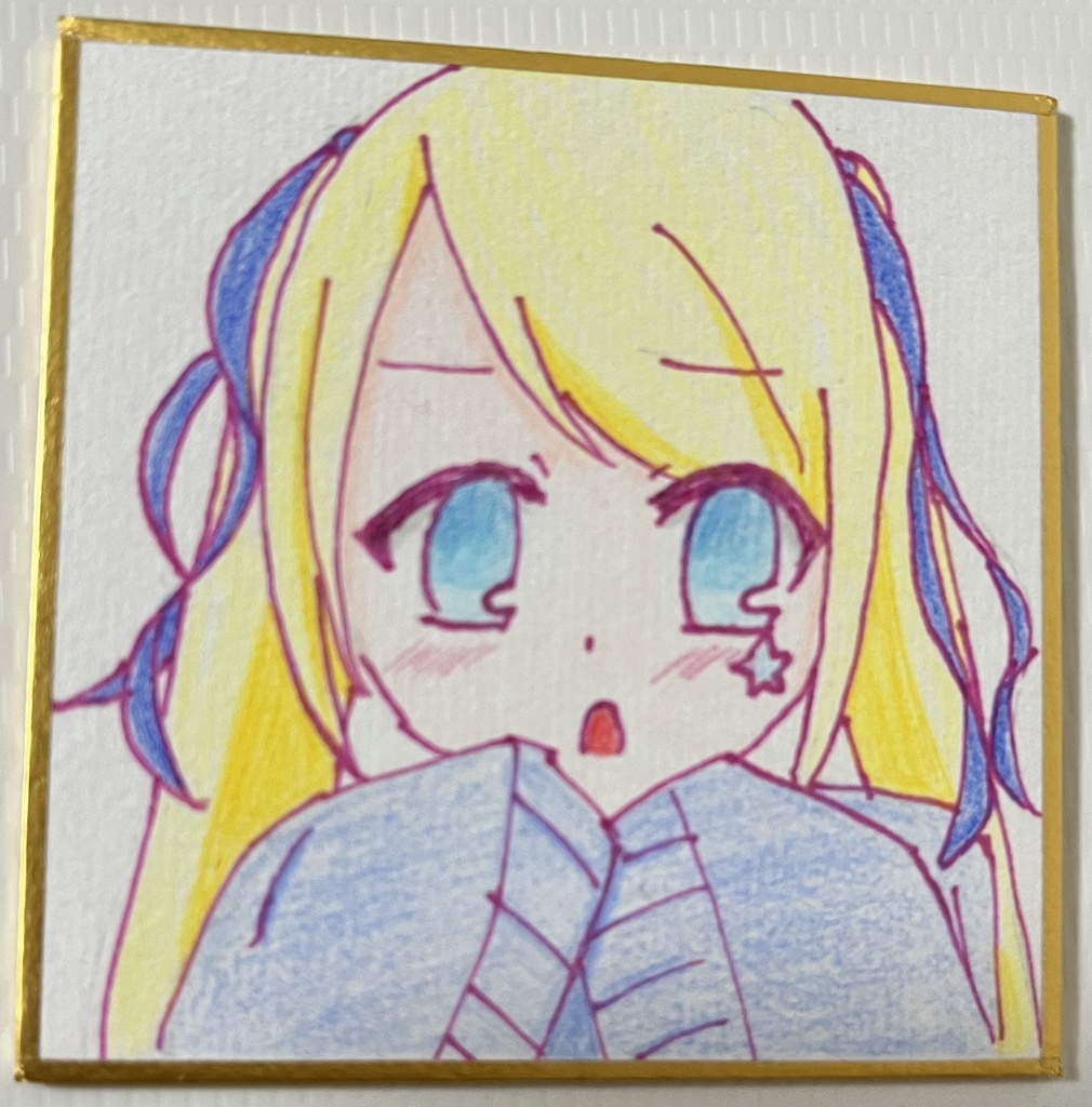 直筆豆色紙