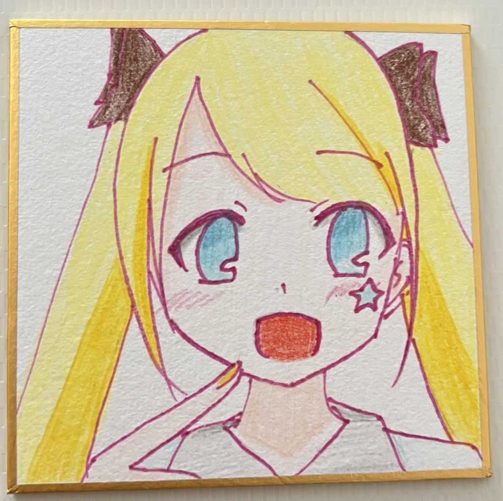 直筆豆色紙
