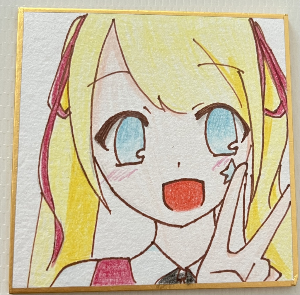 直筆豆色紙