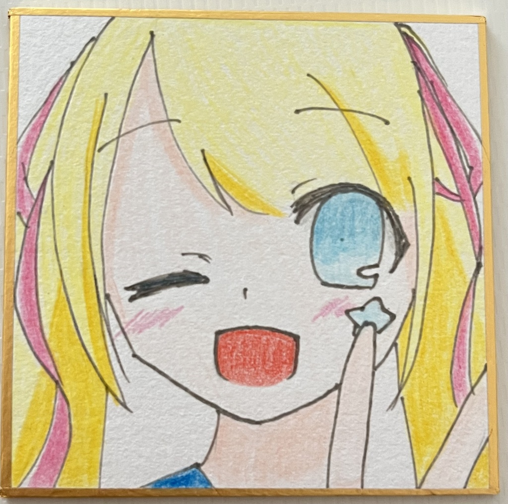 直筆豆色紙