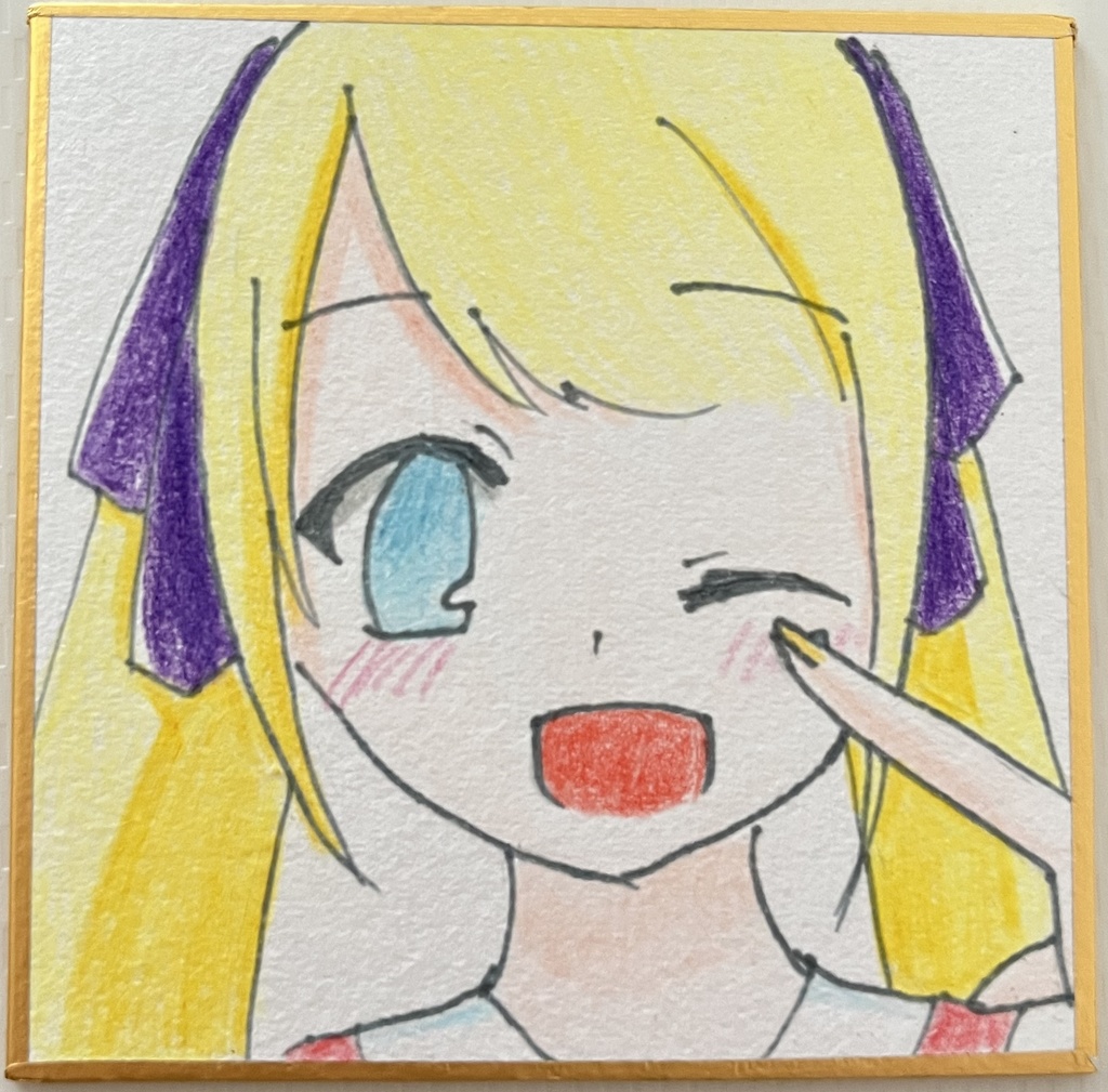 直筆豆色紙