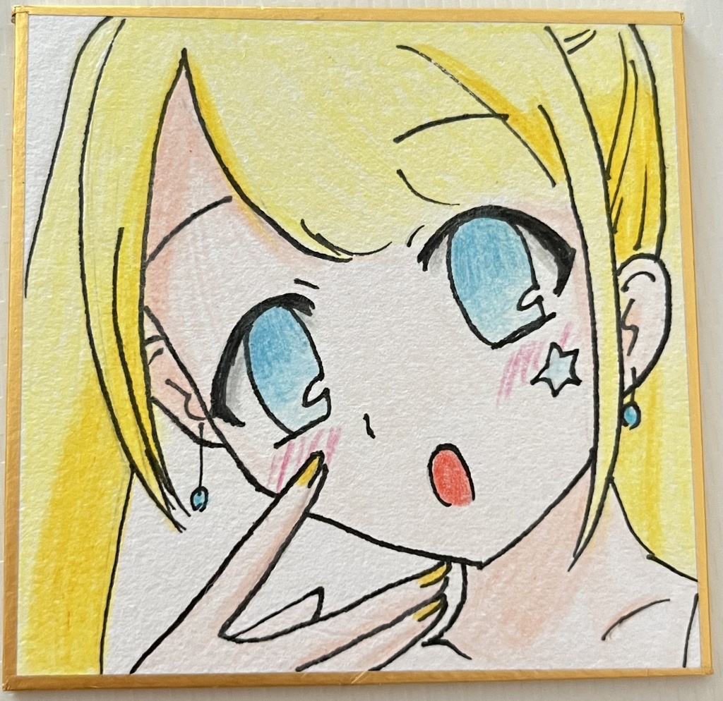 直筆豆色紙