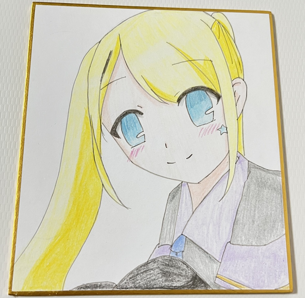 直筆ミニ色紙
