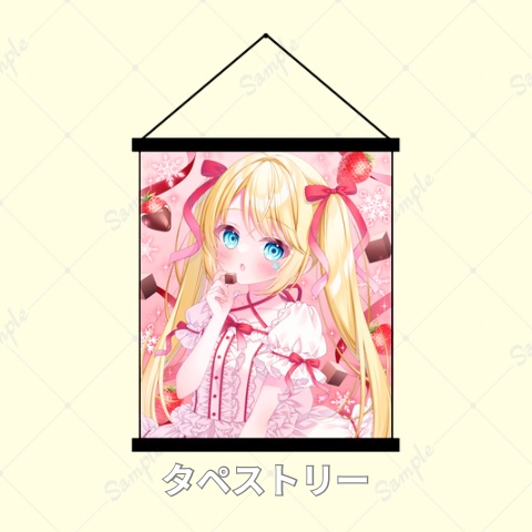 ときめきリボン B2サイズタペストリー