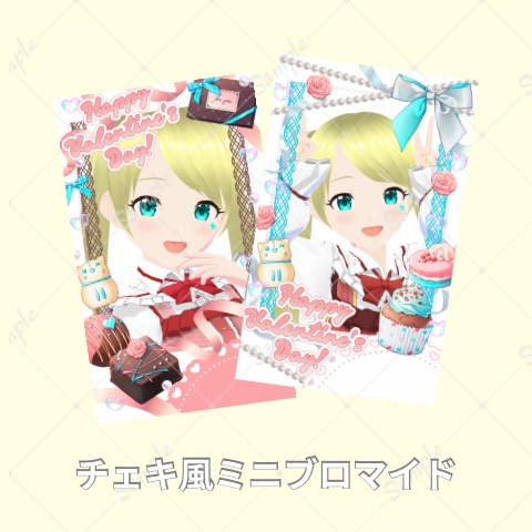 バレンタイン2025 チェキ風ブロマイド