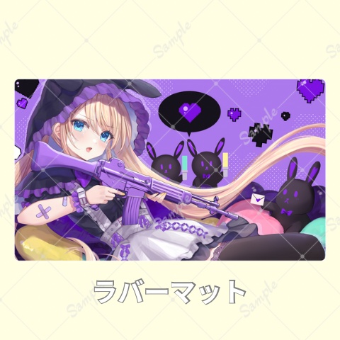 ラバーマット