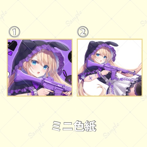 直筆サイン入りミニ色紙