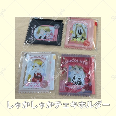 しゃかしゃかチェキホルダー
