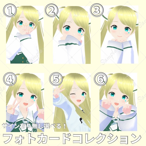 【5月】サイン有り無し選択可能!フォトカードコレクション